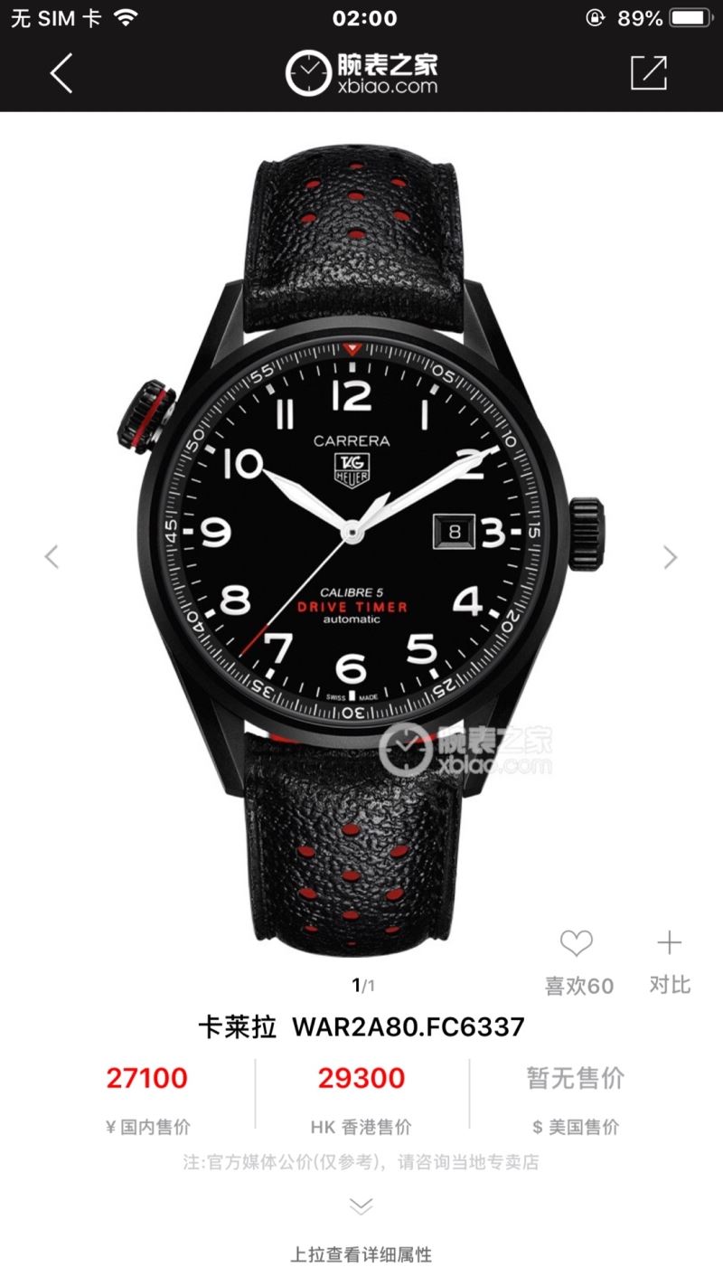 TAG HEUER Watches